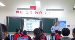  初中语文组第二周集体备课活动简报