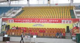 我校成功承办江安县2016年中小学生球类运动会城南片区预赛