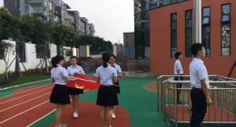 让幸福之花开满校园——川师宜外幼儿园第一次升旗仪式