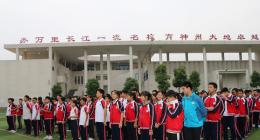 川师宜外初中部七年级成功举行拔河比赛