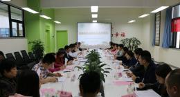 川师宜外小学部成立首届家长委员会