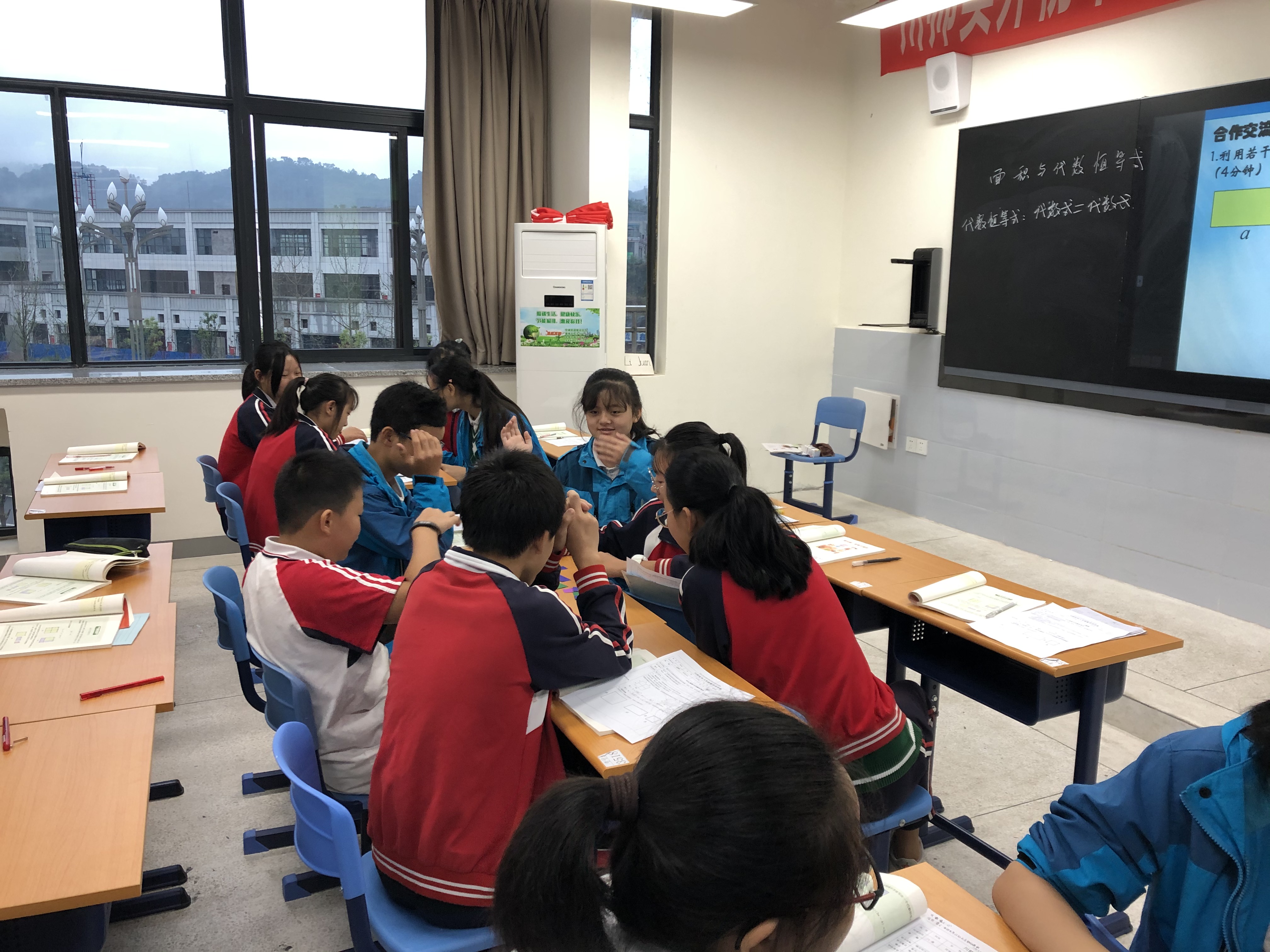 川师实外数学组第七周教研活动
