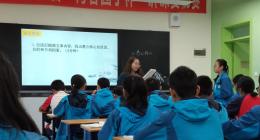 川师实外语文组第八周教研活动