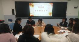川师实外初中部语文组第十二周教学研讨会
