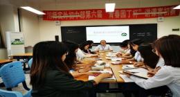 川师实外初中部英语组第六周教学研讨会    