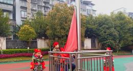 我是光荣的护旗手——川师实外幼儿园第二周升旗仪式