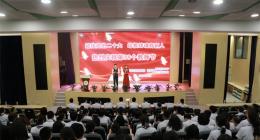 四川钱江教育开展2022年教师节庆祝活动