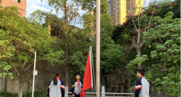 钱江实验学校举行学习二十大精神主题升旗仪式